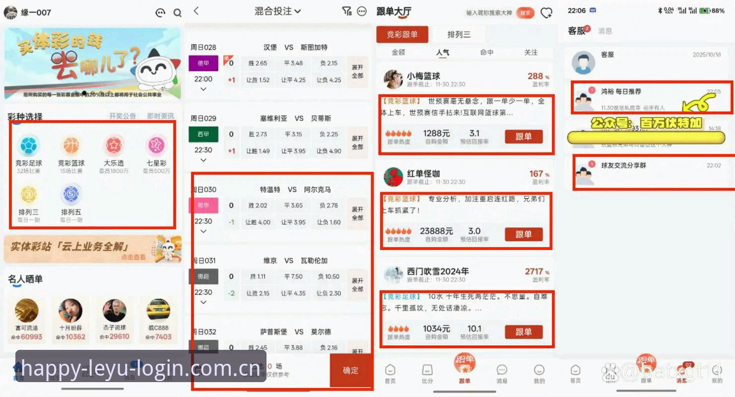 乐鱼体育赛事数据怎么样 资深用户深度解析:乐鱼体育赛事数据到底怎么样?我的实战经验分享