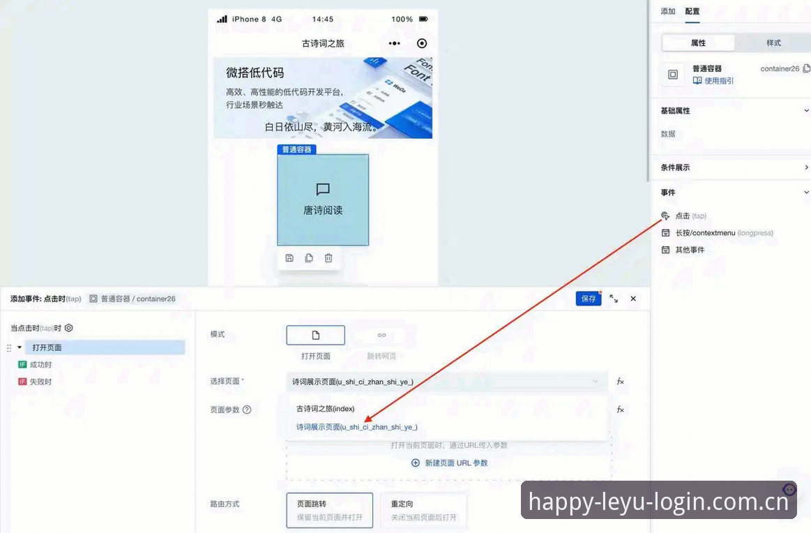 从零开始教你搞定乐鱼登录入口：老用户分享下载安装全流程体验