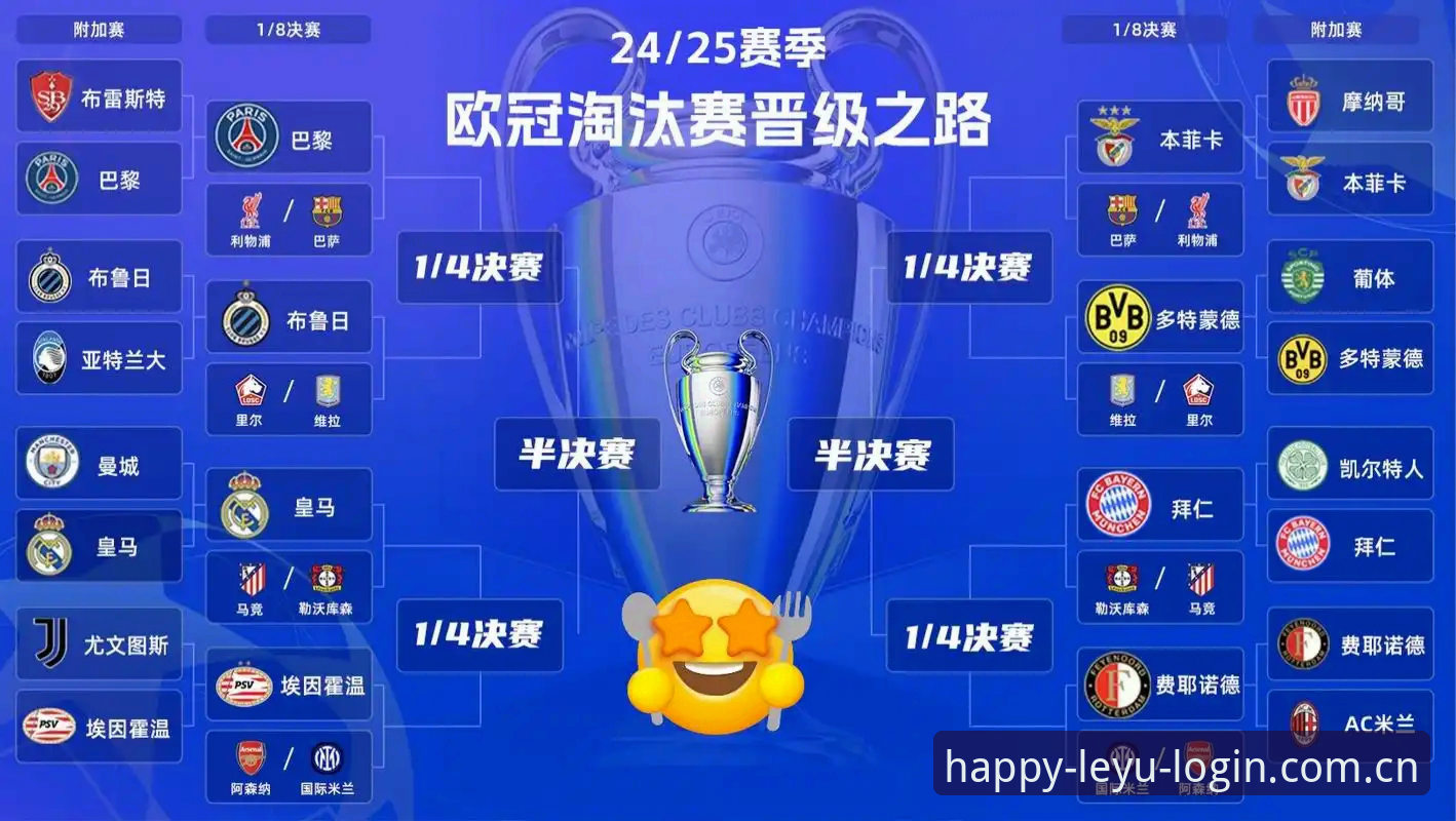 乐鱼登录入口进不去 欧联杯决赛深度复盘:维拉3-0弗赖堡夺冠纪念——从乐鱼登录入口观赛指南到埃梅里的五冠传奇