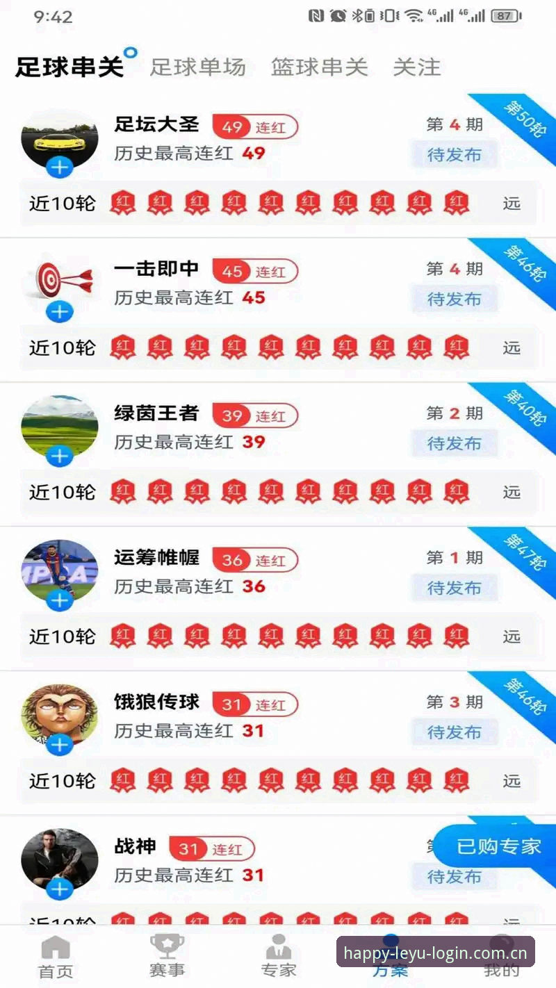 乐鱼PC端登录入口使用心得：资深用户分享v2.2.0版本实战经验